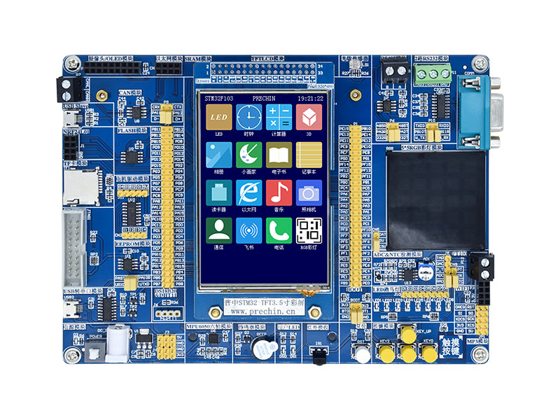 普中STM32-F103-玄武